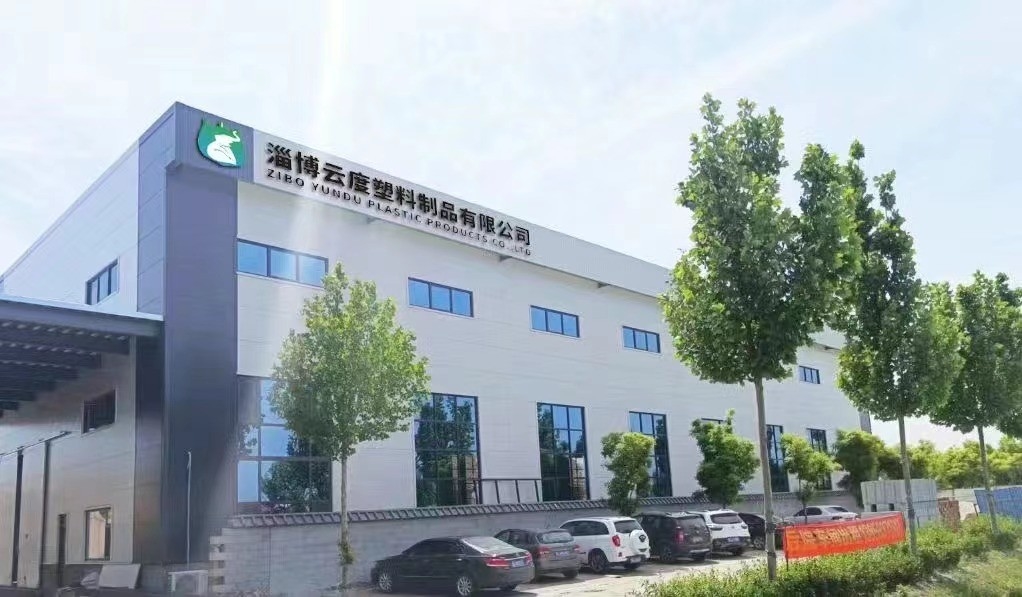 الصين Zibo Yundu Plastic Products Co., Ltd. ملف الشركة 